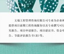 黄岩编写可行性研究报告专业-的公司图片