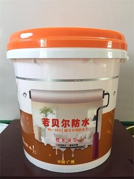 新型环保防水材料厂家