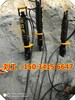 阜阳岩石二次分解劈裂机