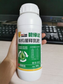 小麦追肥使用有机缓释氮肥一瓶一亩地代替40斤尿素追肥