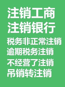 宝安红本租赁凭证真实备案人力资源服务许可证深圳一般纳税人报税注册公司流程及费用?