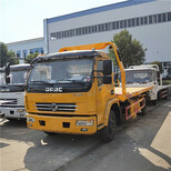 解放J6救援平板拖车分期报价图片2