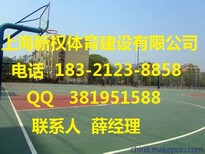 滨湖室内PVC地板厂家供应商图片4