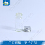 广州现货供应2260铝盖螺口瓶直筒形工艺玻璃瓶图片1