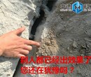 渝中修建玻璃栈桥挖石头用劈裂机多少钱