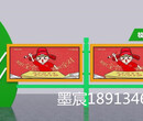 阜阳宣传栏核心价值观加工批发生产厂家