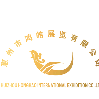 德国柏林IFA家电展新展位预订2019