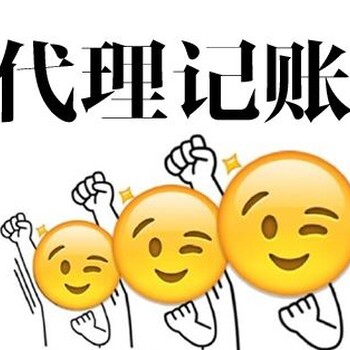 没有大动作哪敢惊动您隆杰免费注册公司