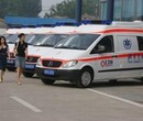 泉州丰泽跨省120救护车出租异地转院