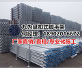 厦门盘扣式脚手架48系60系大量库存清货