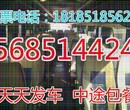 昆明到恩施的直达汽车时刻表查询+卧铺客车票查询图片