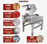 思茅玻璃钢纤维粉碎机厂家新型专利图片2