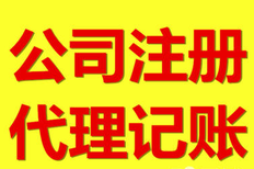 朝阳无地址办执照，海淀无地址办执照，可加急，超图片5