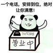 视频服务器采集软件海外站群百兆独享需要咨询锐辉敏敏图片