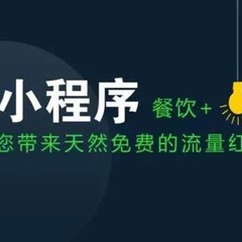 跨境电商如何开发小程序来实现盈利？极限工坊小程序来告诉你！