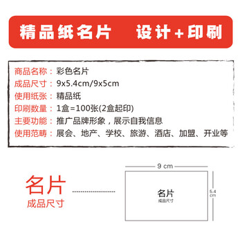 168广告印刷网名片设计印刷名片莱妮纸白卡纸刚古纸安格纸绅士纸