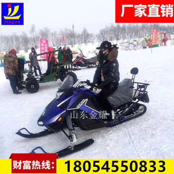 山东济宁生产雪地摩托车儿童成人游乐摩托车极速卡丁车厂家