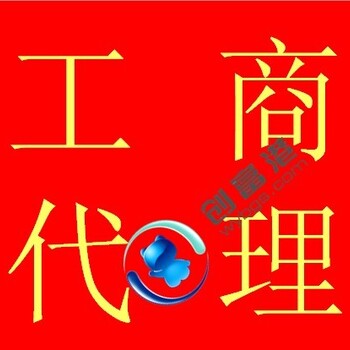 西乡共享办公室送红本凭证物业全包解除异常金融变更