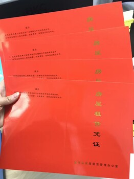 竹子林附近写字楼办公室出租！提供租赁合同异常解锁