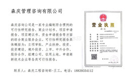 泰兴市编写标书公司-泰兴市能加急写标书的公司图片1