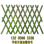 吉林松原pvc塑钢护栏庭院小木桩围栏竹篱笆竹子护栏图片1