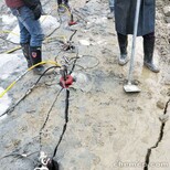 新疆克孜勒苏大型破石设备不能放炮开石就用劈裂机图片1
