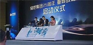 2018租赁启动道具创意飞天彩虹，彩色爆金沙图片2