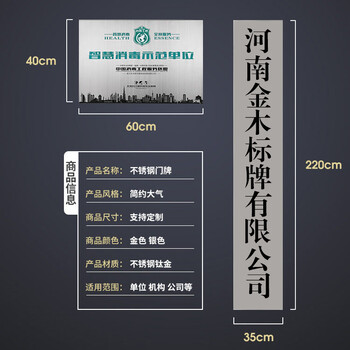 蚀刻铝制设备标牌腐蚀铝合金铭牌