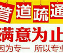 昆山巴城老房附近疏通菜池堵塞联系方式