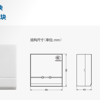 JS-951输入模块