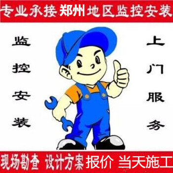 荥阳弱电建材施工工程队公司