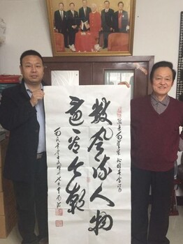 重庆渝北哪里有免费鉴定交易王文祥字的机构