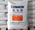 湘潭工程剩余油漆免费咨询