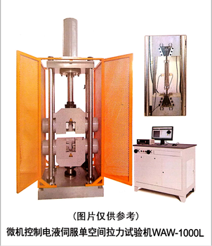 建材拉力试验机金属材料拉伸试验机