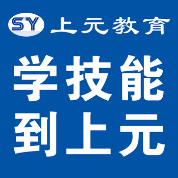 人力资源管理师证含金量江都上元人力资源培训