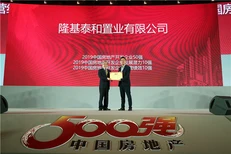 海北京雄世贸港售楼处均价图片4