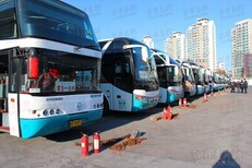 贵阳到汕尾卧铺客车票价多少钱）乘车时刻表电话图片5
