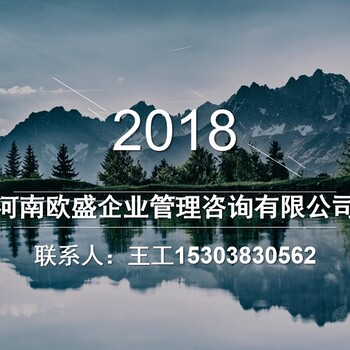 隆阳哪里有写投标书的-保安保洁类标书