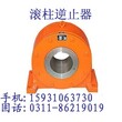 红河ZLY250-6.3-I减速机GN150在线咨询图片