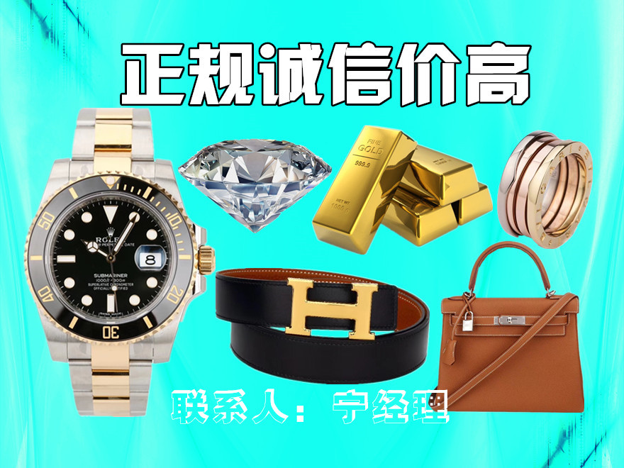 天津天梭手表回收至少多卖20%