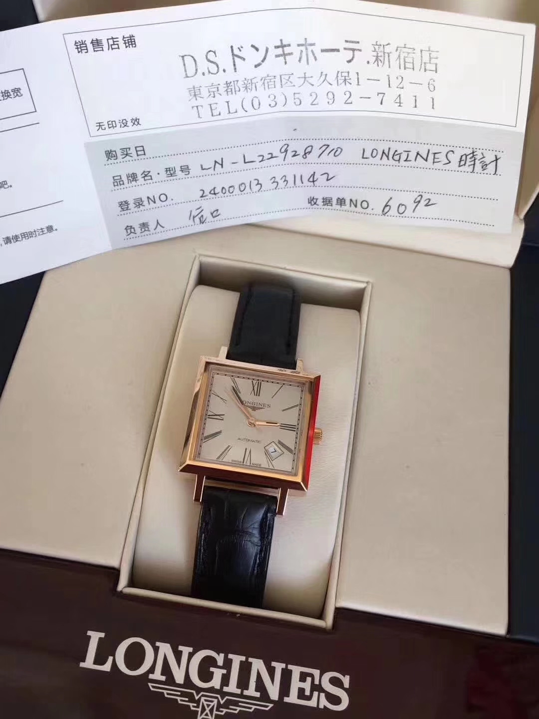 天津回收天梭手表有那些要求