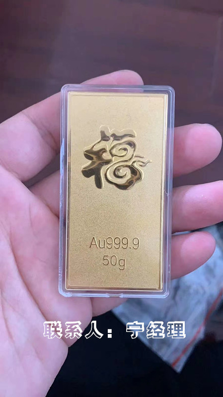 河东区品牌黄金回收唐口黄金回收