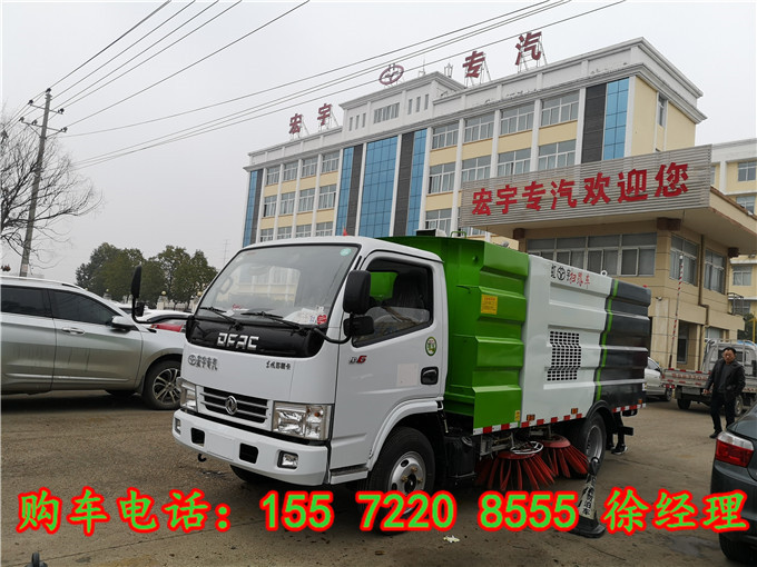 出口印尼洗掃車自動(dòng)掃路機(jī)廠家熱線