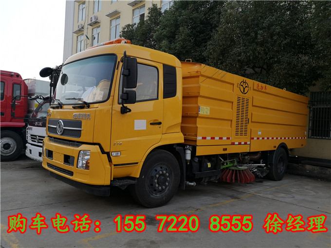 出口印尼洗掃車自動(dòng)掃路機(jī)廠家熱線