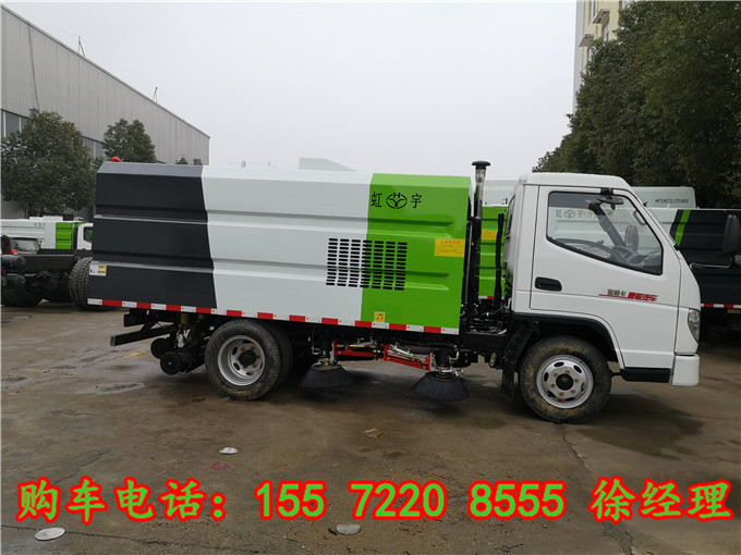 出口印尼洗掃車自動(dòng)掃路機(jī)廠家熱線