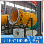 上下左右旋转遥控式大型造雪机滑雪场造雪机国产造雪机造雪设备图片3