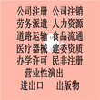 天津医疗生产注册证办理需要多久时间图片