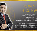 品誉咨询绩效与薪酬创新管理