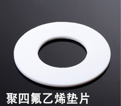 耐低温聚四氟乙烯棒规格图片5