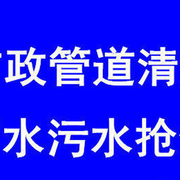 惠山区清理污泥池联系电话